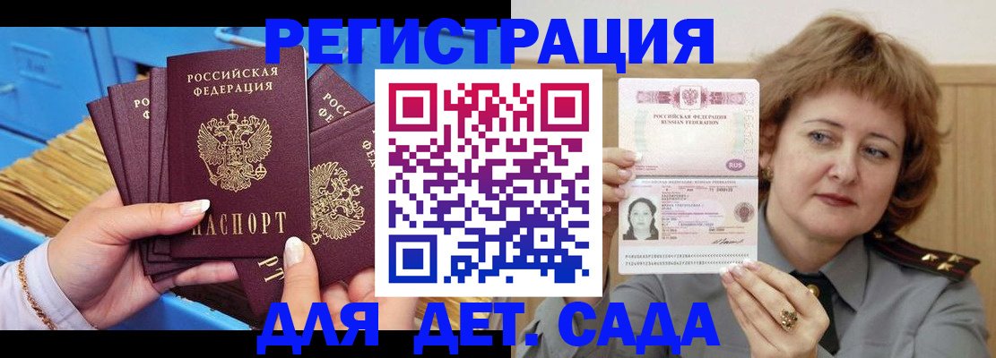 форма 3 в Баксане